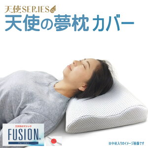 Vg̖Jo[ N[ FUSION Jo[̔ { 36×50cm Ƃ 炩 t[W bV Q  n  MǑ΍  N[Jo[  ܂Jo[ Ђ薍Jo