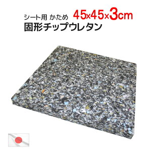 V[g 45×45×3cm  k[h `bvŌ`E^(d) {i48×48`50×50cmJo[pjŌ``bvE^ k[hNbV Ci[NbV Y NbVJo[ NbV 