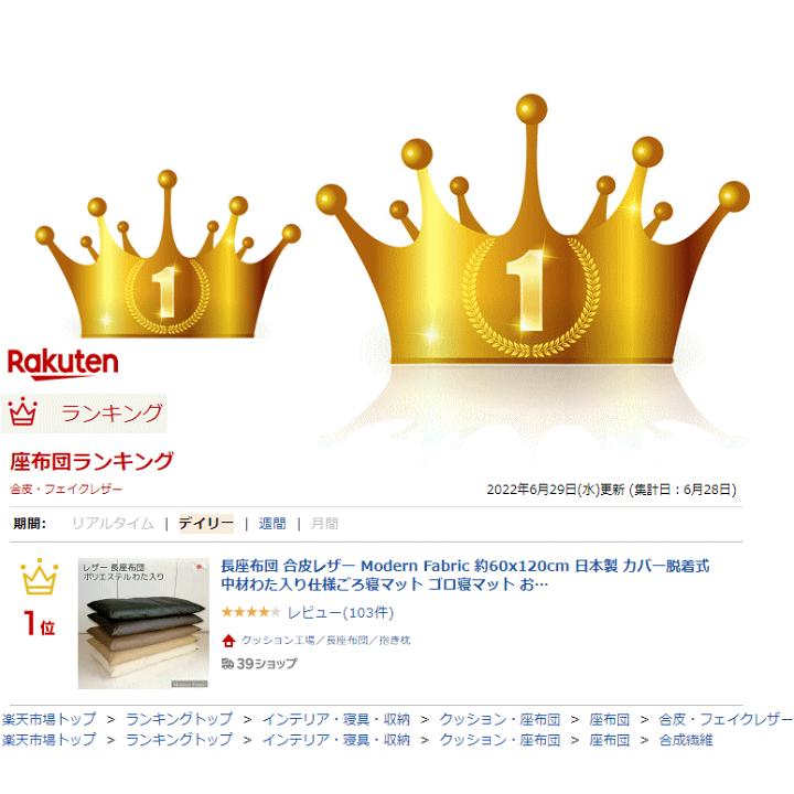 Amazon.co.jp: カバーリング式 長座布団 Modern Fabric 約