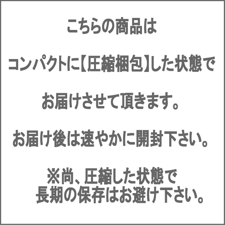 楽天市場】数量限定品 ロングクッション 骸骨倶楽部 発送日当日