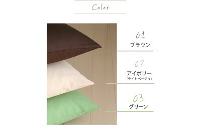 長座布団カバーリング式“オックス”70x145cm発送当日わた入れ加工♪しかもわた15%増量中!【ごろ寝マットゴロ寝マットお昼寝マット長ざぶとんながざぶとんナガザブトンゴロ寝マットお昼寝マット】