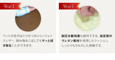 ”ASimpleLeather”カバーリング式♪55x115x6cm低反発長座布団【ModernFabric】合皮レザー中材は低反発ポリウレタン100%!【レザークッション・低反発座布団・ザブトン・長ざぶとん】SS10P03mar13