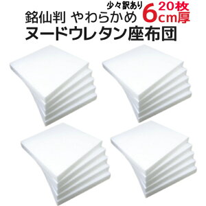 ݌Ɍ X 󂠂 3 k[h E^ zc 20g 50×54×6cm 唻TCYi55×59cmJo[pj 킩 {ԕis ԂƂ k[hNbV lp` c X|