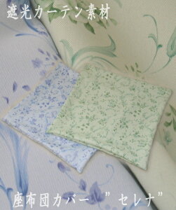 ݌Ɍ 󂠂 5 l z ՌJ[efނ́@zcJo[ Zi 55x59cm 唻 AEgbg