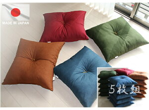 座布団 和かすり 日本製 選べる 5枚組み はセット購入で割安っ 発送当日のわた入れ加工5枚組 ザブトン ざぶとん 新築祝い 法事 zabutonn 業務用 居酒屋 旅館 飲食店 おしゃれ 飲食店 和柄 来客