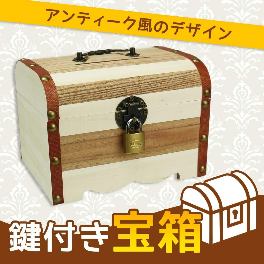 木製アンティーク宝箱型貯金箱
