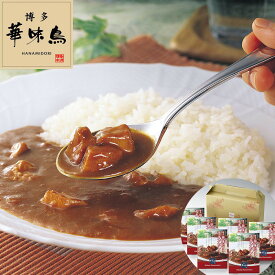 博多華味鳥 チキンカレー 200g×6食