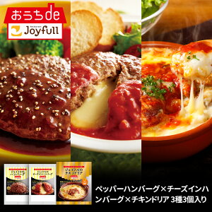 ����̕����� �W���C�t����������ԃZ�b�g3��3���i�Ă�₫�y�b�p�[�n���o�[�O�A�`�[�Y�C���n���o�[�O�A�`�L���h���A�j�y�� �l�ߍ��킹 �Z�b�g ���y�� �Ⓚ ������ �������� �H�i �Ⓚ