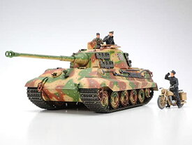 タミヤ 1/35 ミリタリーミニチュアシリーズ No.252 ドイツ陸軍 重戦車 キングタイガー ヘンシェル砲塔 アルデンヌ戦線 プラモデル 35252