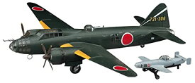ハセガワ 1/72 日本海軍 三菱 G4M2 一式陸上攻撃機 24型丁 桜花 11型付 プラモデル E20