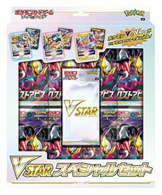 ポケモンカードゲーム ソード&シールド VSTARスペシャルセット 4521329365503