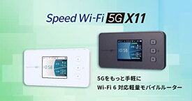 KDDI（株） NEC speed Wi-Fi 5g x11