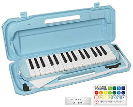 KC キョーリツ 鍵盤ハーモニカ メロディピアノ 32鍵 ライトブルー P3001-32K/UBL (ドレミ表記シール・クロス・お名前シール付き)