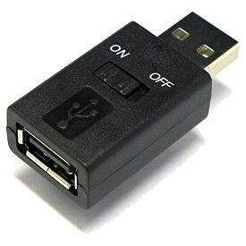 エスエスエーサービス [ USB スイッチ付コネクタ ] USB・A(オス)-USB・A(メス) SUAM-SWAF