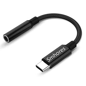 [USB DAC: 384khz/32bit] Smhores USB-C to 3.5 mmイヤホンジャック変換ケーブル、 広い互換性、高耐久、Android/MacBook Air/Pro/iPad ProなどのType-Cインターフェース搭載スマートデバイスに適しています。 (black)