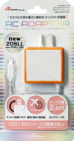 new2DSLL/2DS/new3DSLL/new3DS/3DSLL/3DS/DSiLL/DSi用カラフルACアダプタ (ホワイト×オレンジ)