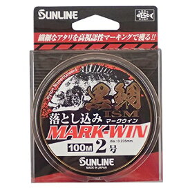 サンライン(SUNLINE) ナイロンライン 黒鯛イズム 落とし込み マークウィン 100m 2号 ホワイト&ブラック&エキサイトオレンジ&ミエールグリーン