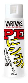 VARIVAS(バリバス) ラインコーティング剤 バリバス PEにシュッ! 100ml