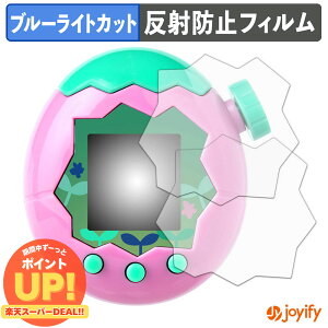 syVX[p[SALE |Cg2{t y u[CgJbg ztB BANDAI Tamagotchi Paradise ( ܂p_CX ) (2Zbg) یtB A`OA ˖h~ ی u[CgJb