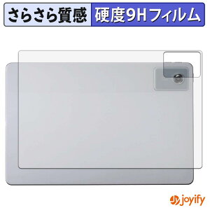 �y 9H �z�t�B���� NEC LAVIE Tab T11N ( 11�^���C�h 2025�N�H�~���f�� ) ( �w�� ) �X�L���V�[�� �A���`�O���A �ی�V�[�g ���d�x ���˖h�~ �w��h�~ ���ϋv