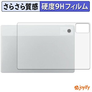 �y 9H �z�t�B���� NEC LAVIE Tab T12N T1275/LAS ( 12.1�^ 2026�N�t���f�� ) ( �w�� ) �X�L���V�[�� �A���`�O���A �ی�V�[�g ���d�x ���˖h�~ �w��h�~ ���ϋv