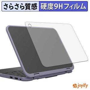 �y 9H �z�t�B���� Dynabook Chromebook C11 ( �V�� ) �X�L���V�[�� �A���`�O���A �ی�V�[�g ���d�x ���˖h�~ �w��h�~ ���ϋv