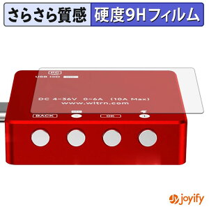 �y 9H �z�t�B���� WITRN USB�e�X�^�[ K2 ( �w�� ) �X�L���V�[�� �A���`�O���A �ی�V�[�g ���d�x ���˖h�~ �w��h�~ ���ϋv