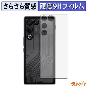 �y 9H �z�t�B���� Nubia REDMAGIC 11 Air ( �w�� ) �X�L���V�[�� �A���`�O���A �ی�V�[�g ���d�x ���˖h�~ �w��h�~ ���ϋv