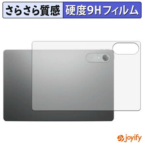 �y 9H �z�t�B���� Lenovo Idea Tab Pro Gen 2 ( �w�� ) �X�L���V�[�� �A���`�O���A �ی�V�[�g ���d�x ���˖h�~ �w��h�~ ���ϋv