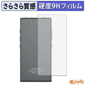 �y 9H �z�t�B���� FiiO M33 R2R ( �w�� ) �X�L���V�[�� �A���`�O���A �ی�V�[�g ���d�x ���˖h�~ �w��h�~ ���ϋv