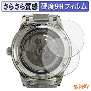 �y���������}���\���|�C���g2�{�z �y 9H �z�t�B���� SEIKO PRESAGE SARY229 / SARY231 ( ���� ) (2���Z�b�g) �X�L���V�[�� �A���`�O���A �ی�V�[�g ���d�x ���˖h�~ �w��h�~ ���ϋv