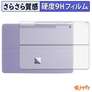 �y���������}���\���|�C���g2�{�z �y 9H �z�t�B���� Microsoft Surface Pro 12 �C���` ( ��2���� ) ( �w�� ) �X�L���V�[�� �A���`�O���A �ی�V�[�g ���d�x ���˖h�~ �w��h�~ ���ϋv