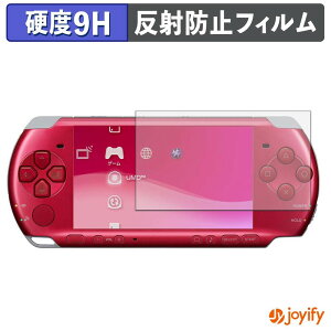 �y�|�C���g2�{�z �y 9H �z�t�B���� SONY PSP-3000 / 2000 �ی�t�B���� �A���`�O���A ���d�x ���˖h�~ �ی� �w��h�~ ���ϋv ��ʕی� �t�B���� �t���ی�t�B����
