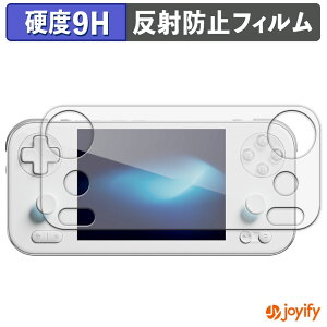 �y 9H �z�t�B���� AYANEO Pocket S Mini �ی�t�B���� �A���`�O���A ���d�x ���˖h�~ �ی� �w��h�~ ���ϋv ��ʕی� �t�B���� �t���ی�t�B����