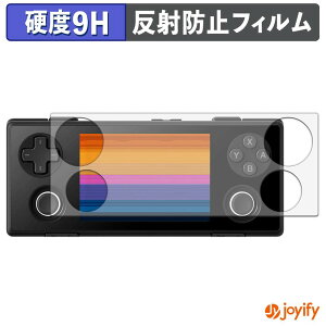 �y���������}���\���|�C���g2�{�z �y 9H �z�t�B���� AYANEO Pocket MICRO 2 �ی�t�B���� �A���`�O���A ���d�x ���˖h�~ �ی� �w��h�~ ���ϋv ��ʕی� �t�B���� �t���ی�t�B����