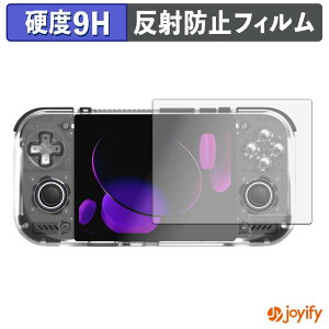 �y 9H �z�t�B���� RETROID Pocket Nova �ی�t�B���� �A���`�O���A ���d�x ���˖h�~ �ی� �w��h�~ ���ϋv ��ʕی� �t�B���� �t���ی�t�B����