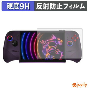 �y 9H �z�t�B���� MSI Claw 8 EX AI+ CG3EM �ی�t�B���� �A���`�O���A ���d�x ���˖h�~ �ی� �w��h�~ ���ϋv ��ʕی� �t�B���� �t���ی�t�B����