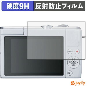 �y 9H �z�t�B���� CANON EOS M200 / PowerShot G7 X Mark III / Mark III PowerShot 30th Anniversary Edition �ی�t�B���� �A���`�O���A ���d�x ���˖h�~ �ی� �w��h�~ ���ϋv ��ʕی� �t�B���� �t���ی�t�B����