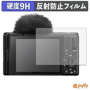 �y 9H �z�t�B���� SONY VLOGCAM ZV-1 II �ی�t�B���� �A���`�O���A ���d�x ���˖h�~ �ی� �w��h�~ ���ϋv ��ʕی� �t�B���� �t���ی�t�B����