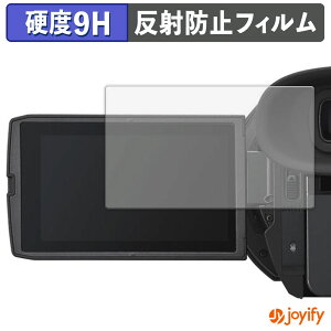 �y 9H �z�t�B���� Panasonic HC-X1600 / HC-X2100 / HC-X1500 / HC-X2000 / AG-CX20 �ی�t�B���� �A���`�O���A ���d�x ���˖h�~ �ی� �w��h�~ ���ϋv ��ʕی� �t�B���� �t���ی�t�B����