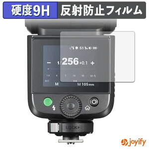 �y 9H �z�t�B���� GODOX V1 Mid �ی�t�B���� �A���`�O���A ���d�x ���˖h�~ �ی� �w��h�~ ���ϋv ��ʕی� �t�B���� �t���ی�t�B����