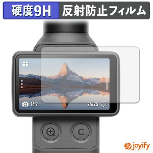 �y 9H �z�t�B���� DJI Osmo Pocket 4 ( �^�b�`��� ) �ی�t�B���� �A���`�O���A ���d�x ���˖h�~ �ی� �w��h�~ ���ϋv ��ʕی� �t�B���� �t���ی�t�B����