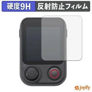 �y 9H �z�t�B���� DJI Osmo Mobile 8P ( Osmo FrameTap ) �ی�t�B���� �A���`�O���A ���d�x ���˖h�~ �ی� �w��h�~ ���ϋv ��ʕی� �t�B���� �t���ی�t�B����