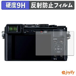 �y 9H �z�t�B���� Panasonic LUMIX DC-LX100M2 / LX100 / TX1 / TZ85 / TZ70 / TZ60 / LF1 �ی�t�B���� �A���`�O���A ���d�x ���˖h�~ �ی� �w��h�~ ���ϋv ��ʕی� �t�B���� �t���ی�t�B����
