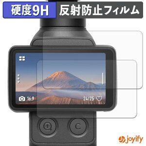 �y 9H �z�t�B���� DJI Osmo Pocket 4P ( �^�b�`��� ) (2���Z�b�g) �ی�t�B���� �A���`�O���A ���d�x ���˖h�~ �ی� �w��h�~ ���ϋv ��ʕی� �t�B���� �t���ی�t�B����