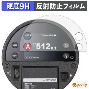 �y 9H �z�t�B���� Godox AD300ProII �ی�t�B���� �A���`�O���A ���d�x ���˖h�~ �ی� �w��h�~ ���ϋv ��ʕی� �t�B���� �t���ی�t�B����