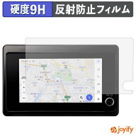 【 9H 】フィルム TOYOTA ハイエース 200系 9型 2026年改良モデル ( 2026.02~ ) 8インチナビ 保護フィル…