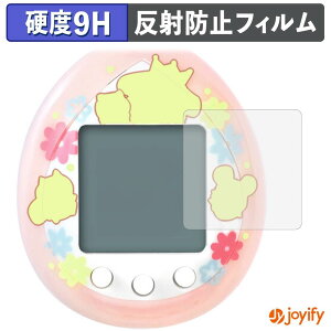�y 9H �z�t�B���� BANDAI POMPOMPURIN Tamagotchi (4���Z�b�g) �ی�t�B���� �A���`�O���A ���d�x ���˖h�~ �ی� �w��h�~ ���ϋv ��ʕی� �t�B���� �t���ی�t�B����