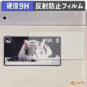 �y 9H �z�t�B���� OSE �t���t���~�j�f�W�^���J���� vogue (2���Z�b�g) �ی�t�B���� �A���`�O���A ���d�x ���˖h�~ �ی� �w��h�~ ���ϋv ��ʕی� �t�B���� �t���ی�t�B����