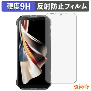 �y�|�C���g2�{�z �y 9H �z�t�B���� DOOGEE S cyber / cyber Pro �ی�t�B���� �A���`�O���A ���d�x ���˖h�~ �ی� �w��h�~ ���ϋv ��ʕی� �t�B���� �t���ی�t�B����